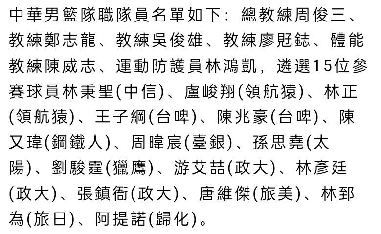 罗马诺指出，国米总监奥西里奥正在处理引进布坎南的交易，两家俱乐部接近达成协议，球员的最终转会费约为700万到800万欧元，这笔交易可能在下周完成。